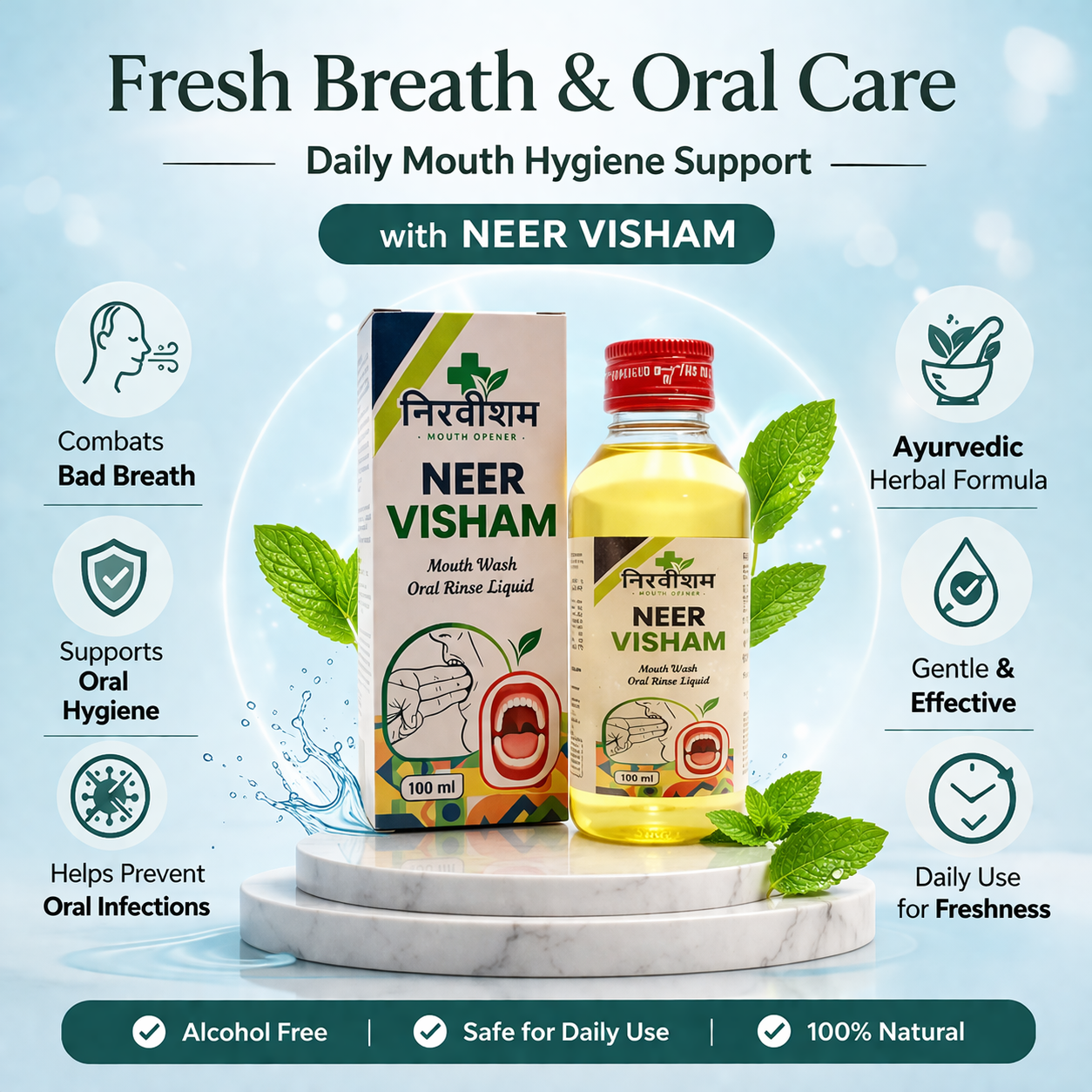 NEER VISHAM